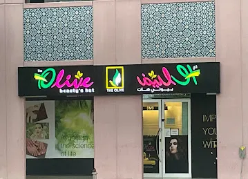 The Olive Beauty's Hut