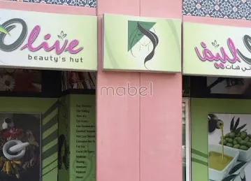 The Olive Beauty's Hut