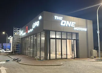 The One Motors