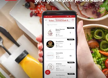 The Oven Market