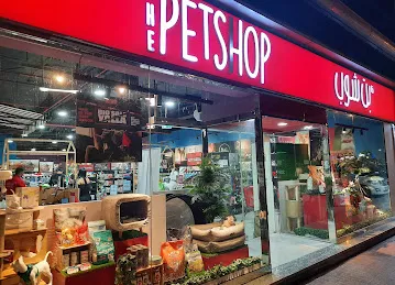 The Petshop - Umm Suqeim