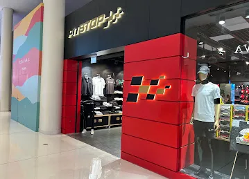 The Pit Stop UAE