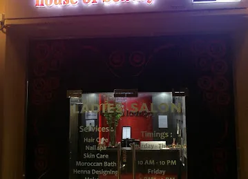 The Red Lounnge