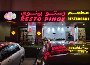 The Resto Pinoy, Mussafah Branch