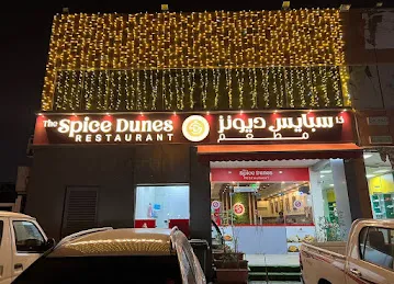 The Spice Dunes Restaurant
