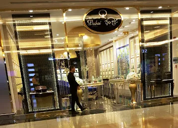 The Spirit of Dubai - Dalma Mall