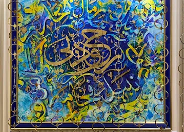 The Spirit of Dubai - Dalma Mall