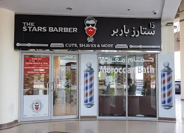 The Stars Barber Al Mazmar Branch