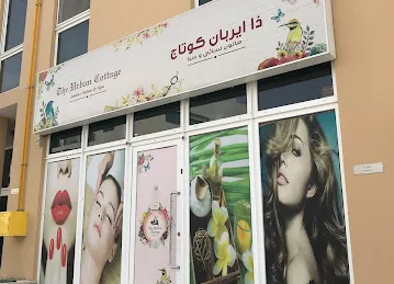 The Urban Cottage Ladies Salon and Spa
