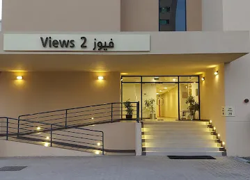 The Views 2B