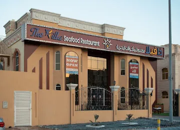 The Villa Seafood Restaurant- مطعم ذا فيلا للمأكولات البحرية