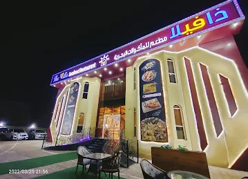 The Villa Seafood Restaurant- مطعم ذا فيلا للمأكولات البحرية