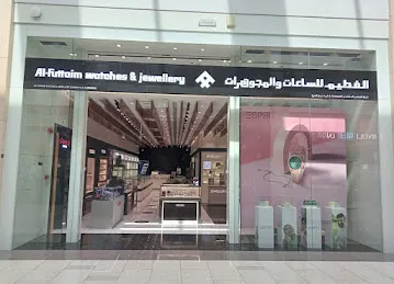 The Watch House - Burjuman Center
