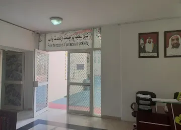 Thee Qaar Boys School