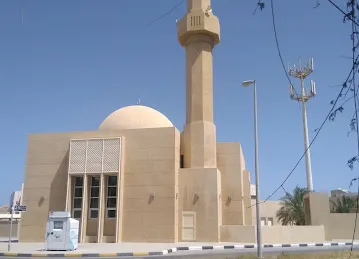 Thi Al Nourayn Mosque