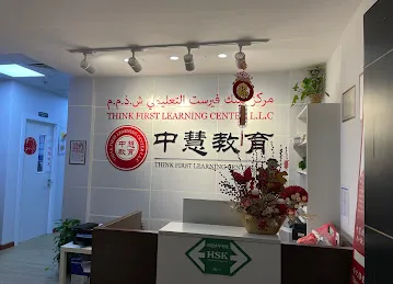 Think First Academy - IDP IELTS