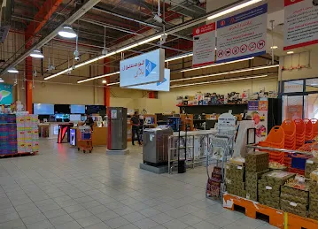 Thomsun Play - Jurf Branch - Ajman