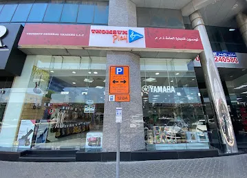 Thomsun Yamaha Showroom