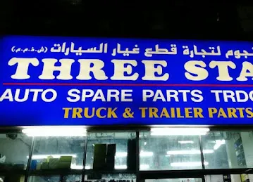 THREE STAR AUTO SPARE PARTS TRADING LLC