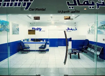 Thrifty Car Rental - Al Hamra Mall