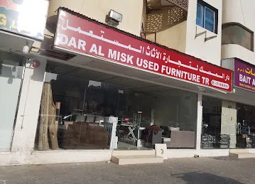 اثاث مستعمل Dar Al Misk used furniture
