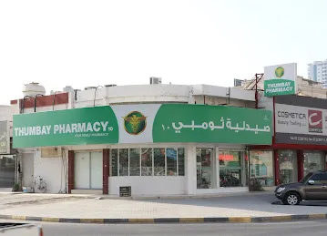 Thumbay Pharmacy 10, Opposite Old LULU, Al Muntasir Road, RAK