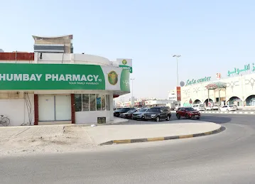 Thumbay Pharmacy 10, Opposite Old LULU, Al Muntasir Road, RAK