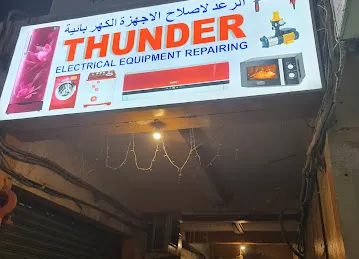 Thunder electrical equipment repairing