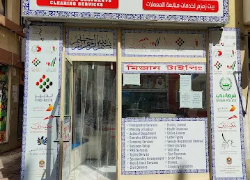 Thuryah Grocery LLC