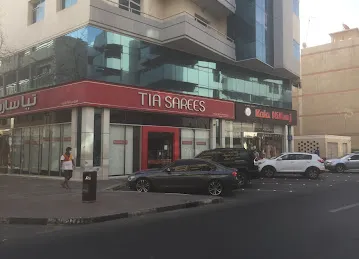 Tia Sarees
