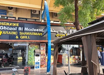 Tibba Mandi - Aweer
