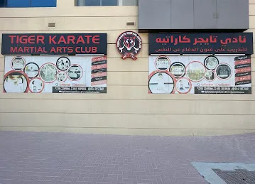 Tiger karate martial arts club