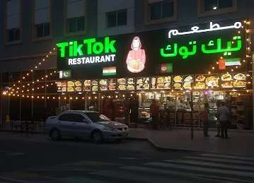 Tik Tok Gents Saloon