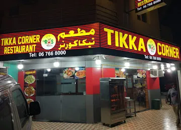 Tikka corner restaurant