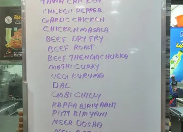Tikka Inn Cafeteria