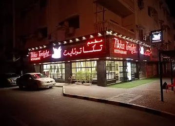Tikka Tonight Restaurant