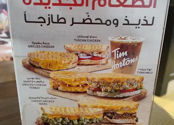 Tim Hortons