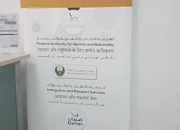 Time Typing Center SEHA Branch