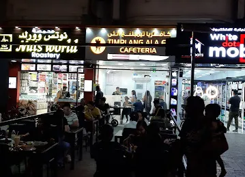 Timplang Ala Eh KARAMA BRANCH
