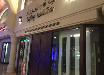 Tip Top Hair Beauty Salon (Branch)
