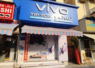 Tip Top Star Mobile