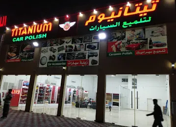 Titanium Polishing And Car Accessories