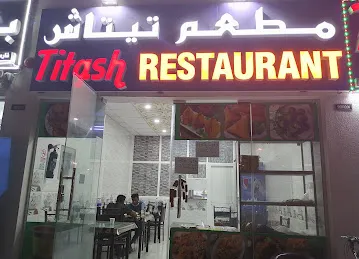 Titash Resturant