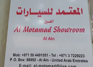 تجارة السيارات
