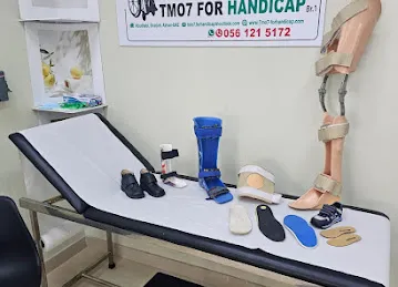طموح لاحتياجات اصحاب الهمم Tmo7 for Handicap