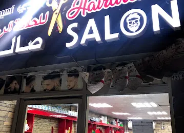 Today Especial Gents Hairdressing Salon