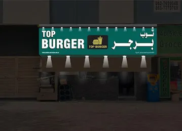 Top burger cafeteria branch 01