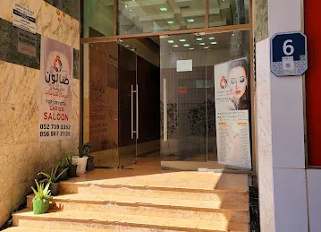 Top Crystal Ladies Salon - Abu Dhabi