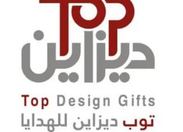 Top design gift