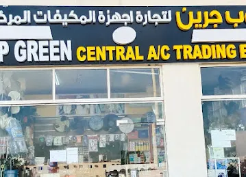 TOP GREEN CENTRAL A/C TRADING EST